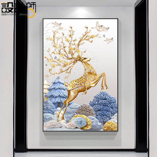 新款客厅装饰画墙壁走廊过道壁画