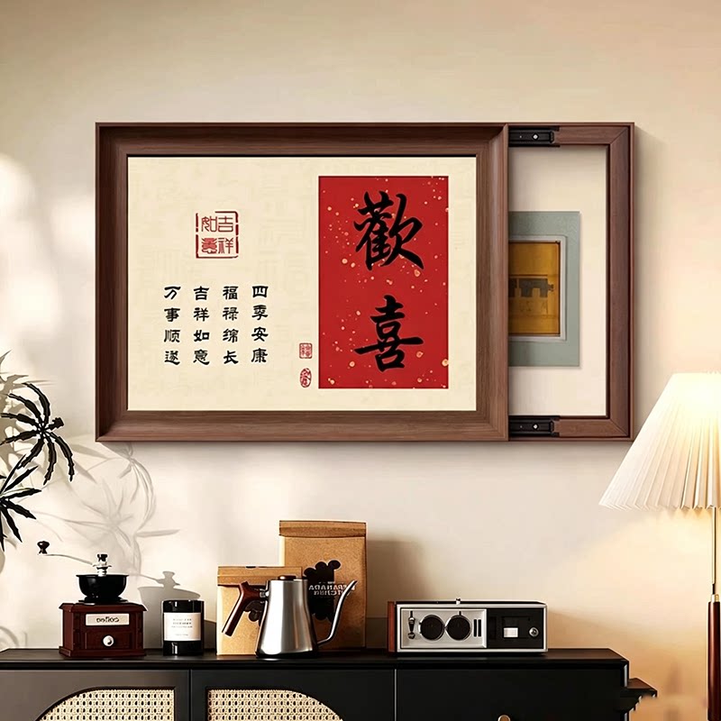 新中式电表箱装饰画餐厅遮挡配电箱弱电盒挂画新款电源开关盖板画