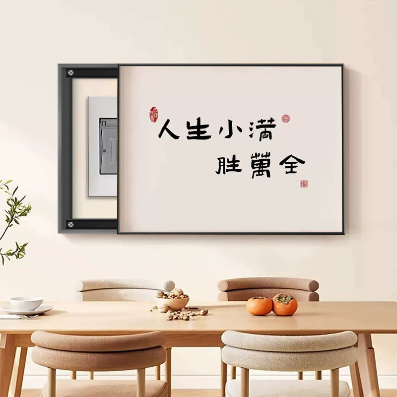 新中式电表箱装饰画电箱遮挡挂画图片