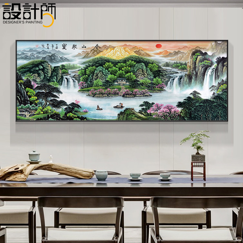 山水风景画办公室挂画茶室背景墙装饰画国画新中式客厅画沙发壁画