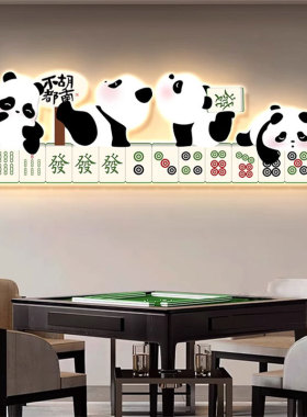 棋牌室氛围灯挂画灯画LED麻将馆