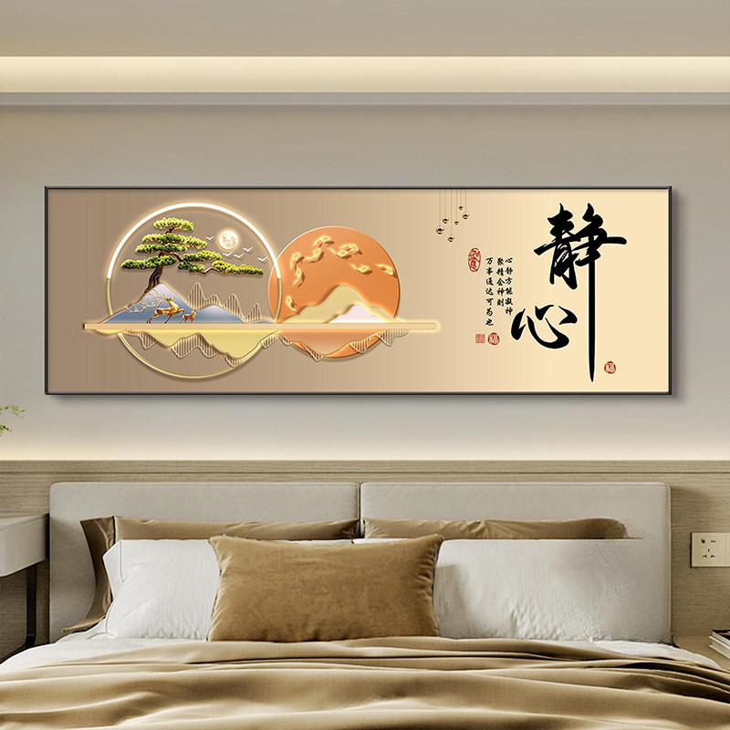 新款轻奢大气主卧床头背景墙挂画