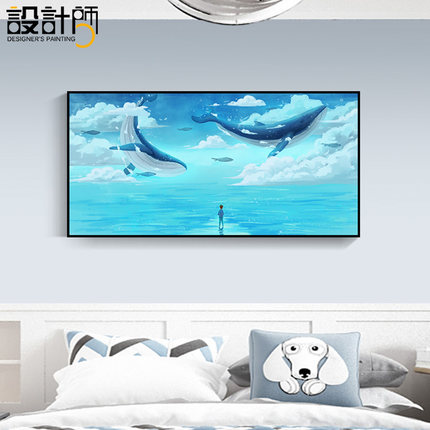 儿童房装饰画床头男生女生壁画温馨鲸鱼画地中海风格蓝色卧室挂画