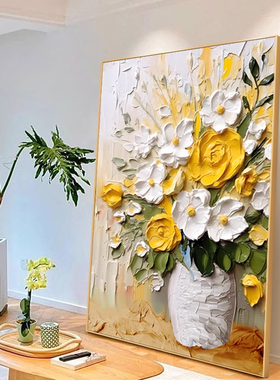 高级感客厅装饰画奶油风花卉抽象艺术壁画沙发背景墙落地挂画摆画