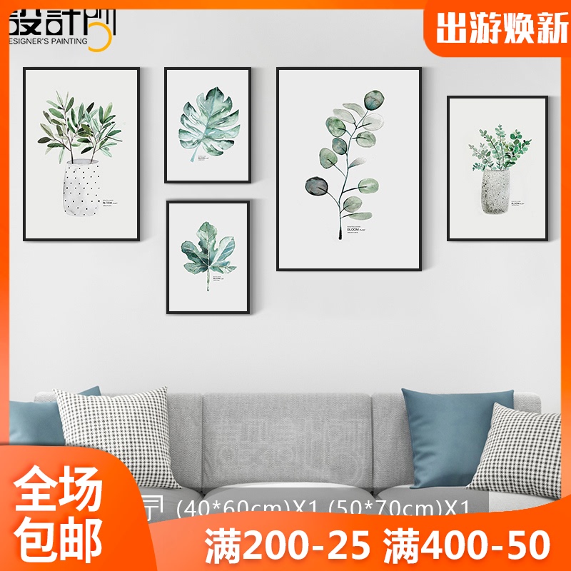 现代简约绿植客厅沙发背景墙挂画