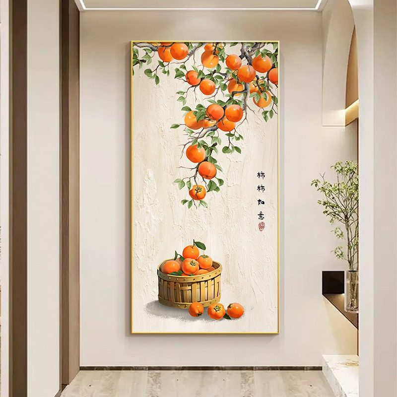 柿柿如意入户玄关装饰画寓意正对墙进门客厅墙面挂画走廊过道壁画,家居饰品,现代装饰画,淘宝优惠券,粉丝福利购,淘宝优惠卷