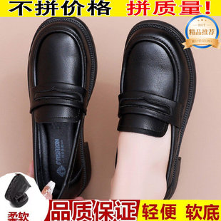 品牌直销真皮妈妈鞋中老年平底鞋舒适皮鞋女防滑软底工作鞋轻便鞋
