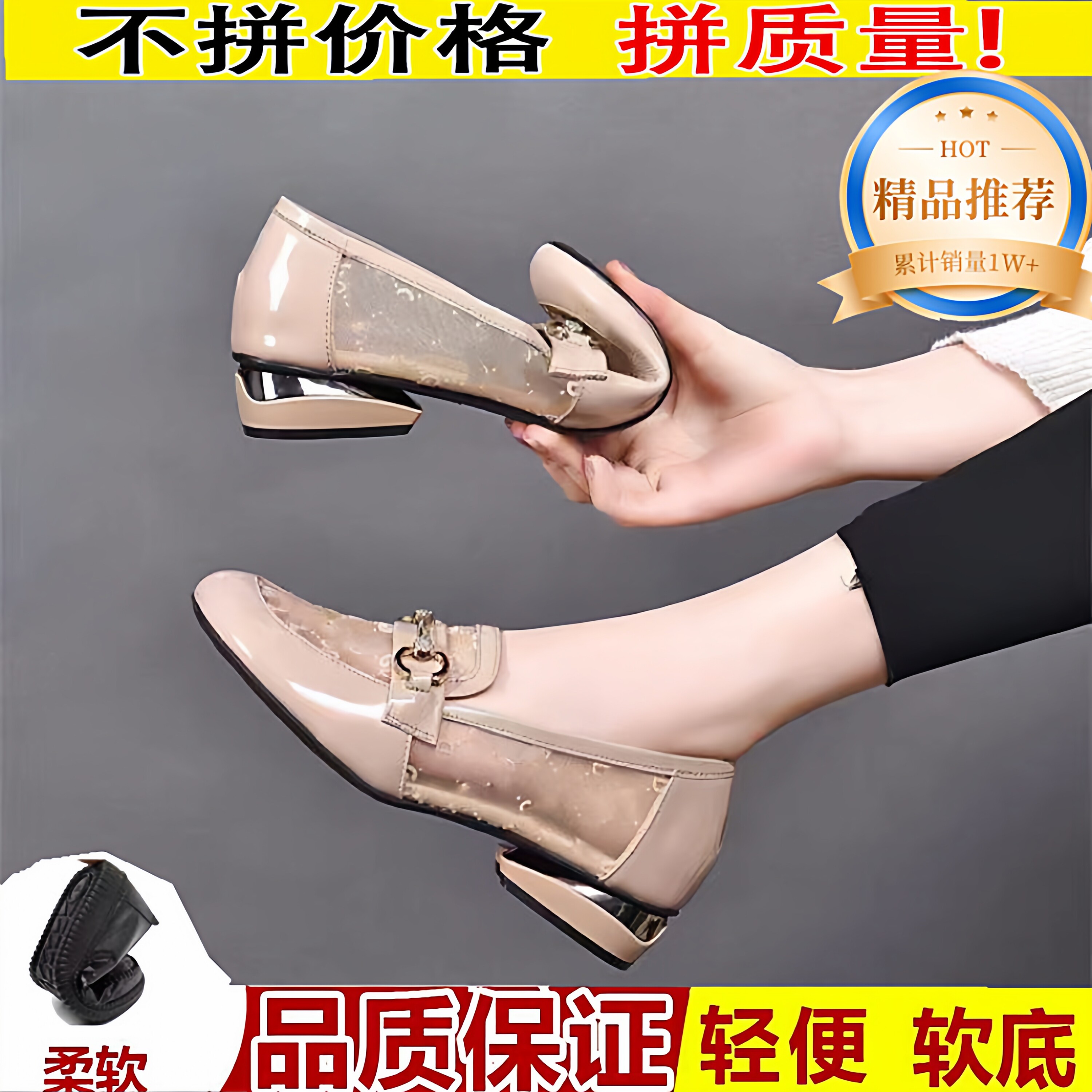 品牌直销网纱真皮乐福鞋女夏季粗跟镂空低跟软底豆豆鞋透气单鞋女