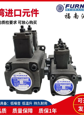 FURNAN福南液压VHOD-F-1212/1515/2020/2525-A1/A2双联变量叶片泵