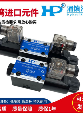 电磁阀SWH-G02-C2-D24-20换向阀C4 B2 C6 D2 A240 A110-10