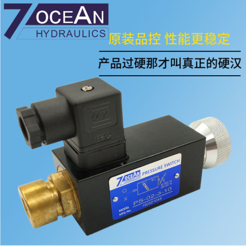 7OCEAN压力继电器PS-02-1-10 PS-02-2-11 PS-02-3-15