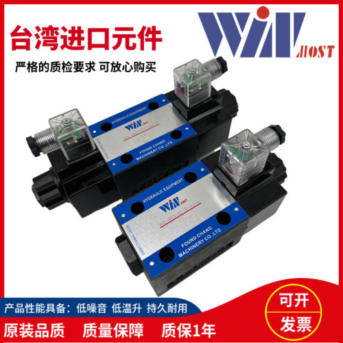WINMOST液压阀WD-G03-C5-A2-N C11 B11B C12 C13 C14 C15 C16