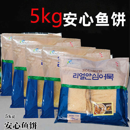 安心鱼饼1kg*5包韩式海鲜饼甜不辣炒年糕火锅韩国鱼饼关东煮火锅 - 封面
