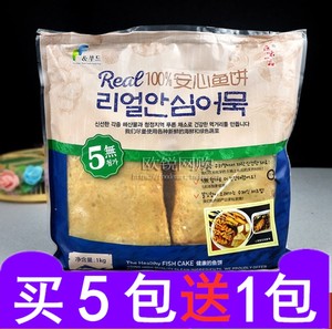 包邮【安心鱼饼1KG】海鲜饼鱼糕 鱼饼韩式甜不辣 炒年糕 部队火锅