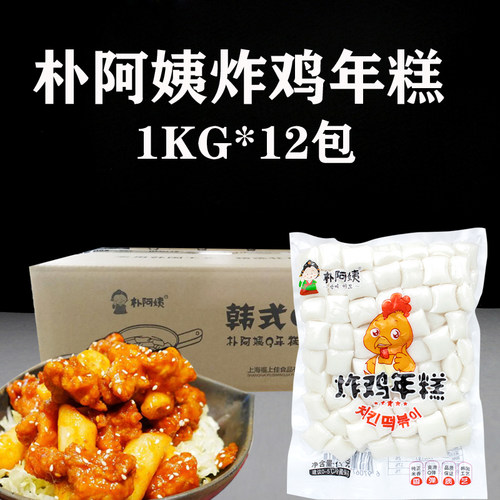 朴阿姨韩式炸鸡年糕韩式鱼饼炒米条韩式年糕条大米Q年糕火锅整箱 - 封面