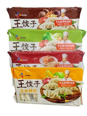 必品阁王饺子速食冷冻油炸小吃