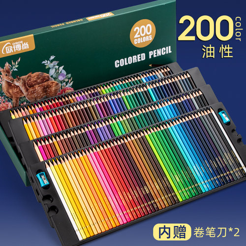 欧博尚专业彩铅笔绘画专用彩铅