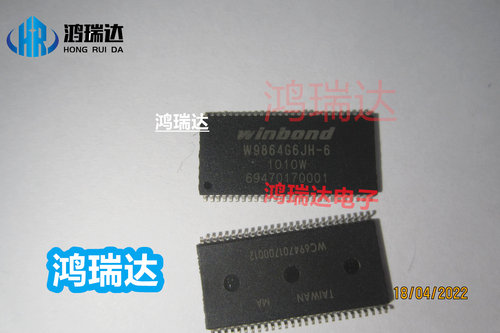 W9864G6JH-6 WINBOND/华邦 原装TSOP54 现货直拍