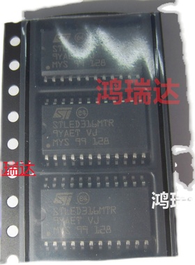 原装STLED316SMTR LED驱动IC  封装SOP24 现货直拍