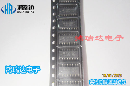原装DG442DY 进口VISHAY DG442DY-T1-E3 SOP16 现货可直拍