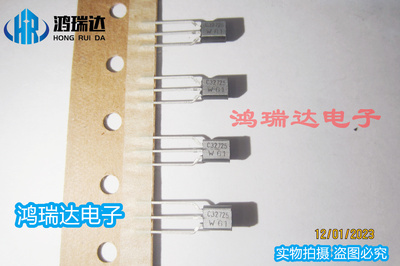 原装BC327-25 丝印C32725 PHI TO92晶体管 现货可直拍