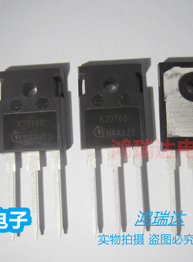 原装IKW20N60T丝印K20T60 场效应IGBT单管20A 600V现货可直拍
