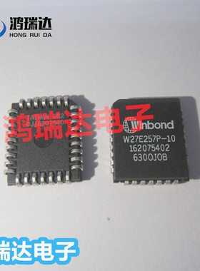 全新原装W27E257P-10 PLCC32封装 可直拍