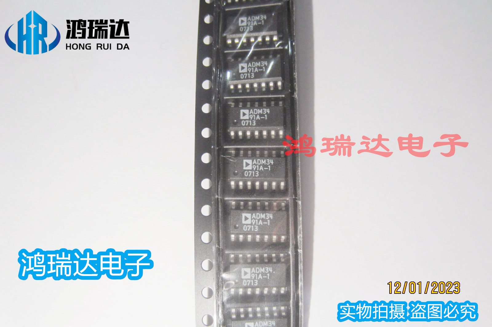 原装ADM3491A-1 ADM3491AR SOP14 总线收发器芯片 可直拍