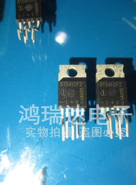 现货 BTS410F2 贴片 TO-263 汽车易损芯片 可直拍 可配单