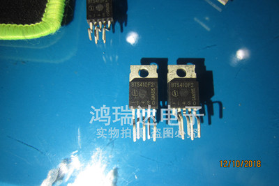 现货 BTS410F2 贴片 TO-263 汽车易损芯片 可直拍 可配单
