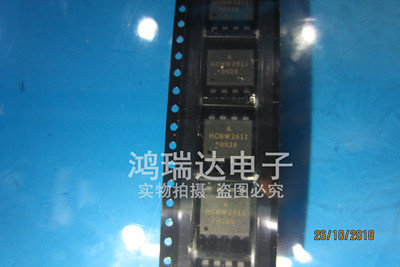 HCNW2611 SOP-8 集成电路 IC芯片 现货供应 可直拍