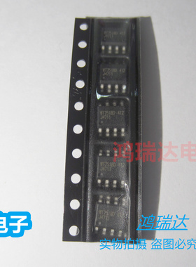 原装WT7518D SOP-8封装 丝印WT7518 现货可直拍