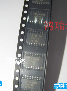 原装TC74VHC138F 丝印VHC138 贴片SO-16 现货 可直拍