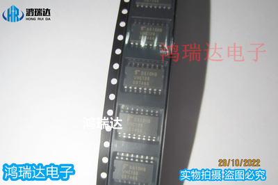 原装TC74VHC138F 丝印VHC138 贴片SO-16 现货 可直拍