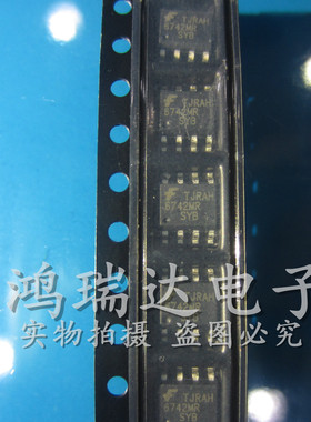 原装SG6742MRSYB SOP8 SG6742MRSY 丝印6742MR 电源芯片