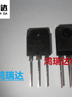 MGD623S  IGBT管  现货 BOM配单 询价