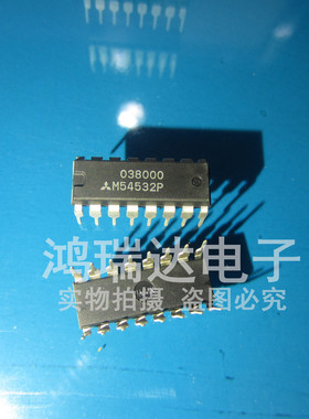 M54532P 达林顿晶体管阵列 原装 实价 好直接拍买