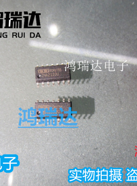 原装INA2133U INA2133高速精密差动放大器IC SOP14封装 直拍