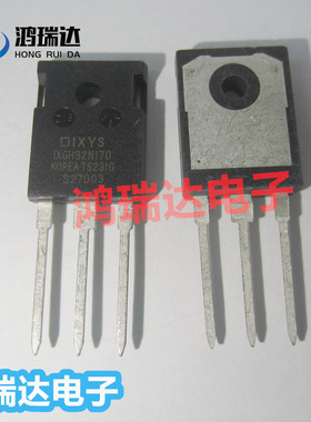 IXGH32N170高压IBGT场效应管1700V/32A质量保证  TO-247 可直拍