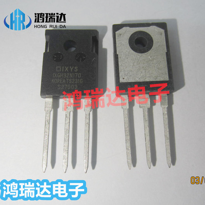 IXGH32N170高压IBGT场效应管1700V/32A质量保证  TO-247 可直拍