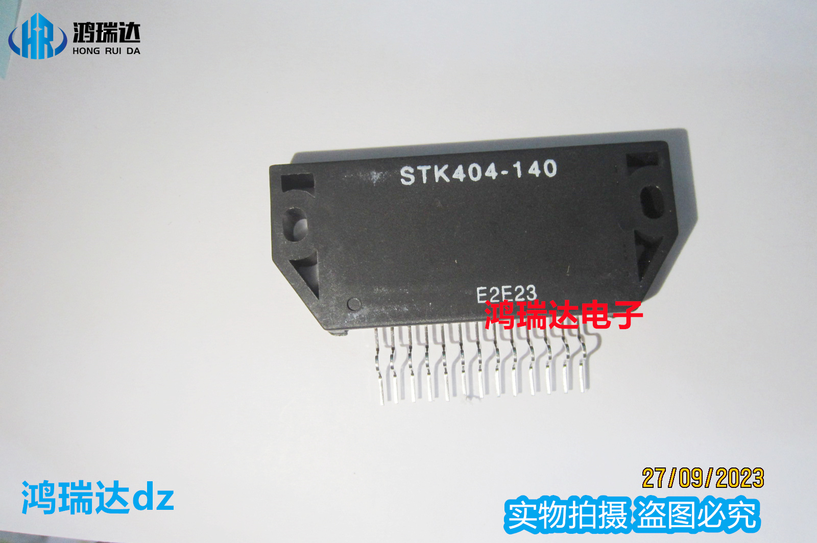 原装 STK404-140 音频功放模块 可直拍