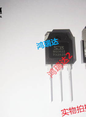 进口原装MGD622 MGD623S TO-3P 跑步机常用三级管 可直拍