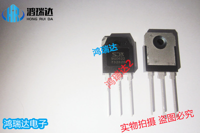 进口原装MGD622 MGD623S TO-3P 跑步机常用三级管 可直拍