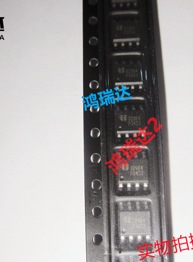 原装P3453 SOP-8 3A降压转换器 车充芯片 现货可直拍