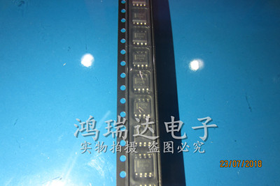 MC33078D MC33078 SOP8 贴片集成电路 IC芯片 POLOUTA