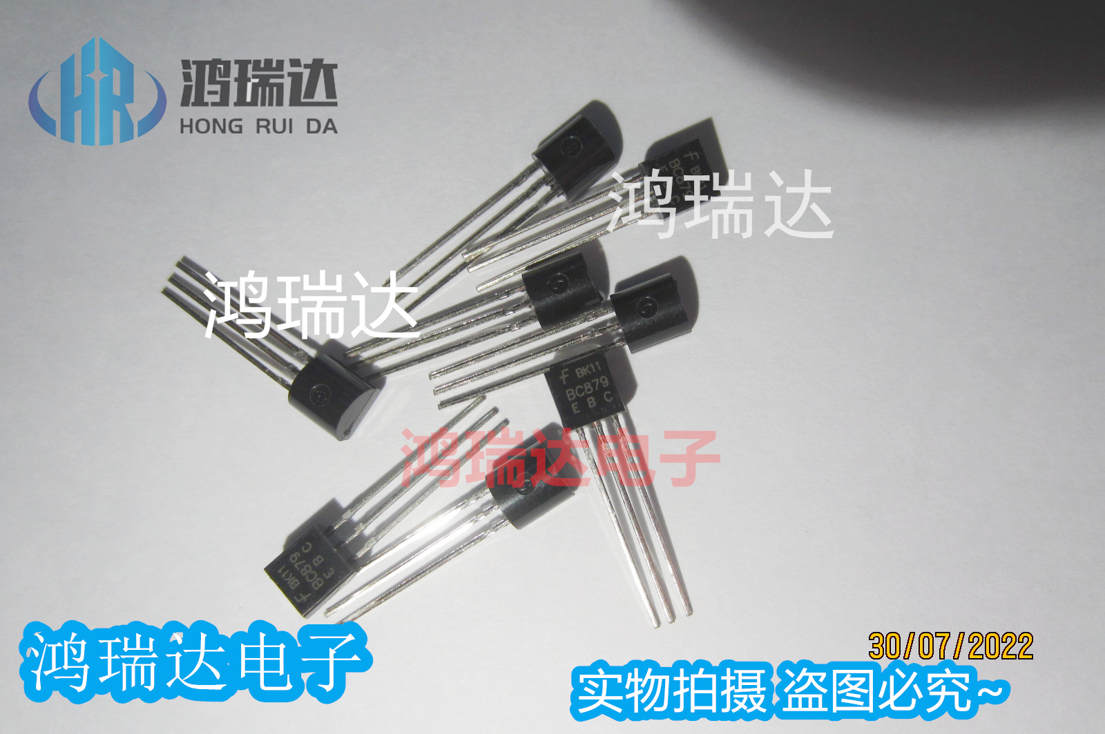 原装BC879 C879 三极管 直插TO-92 功率三极管 晶体管 可直拍