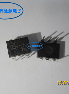 AQV454H  DIP8 原装进口现货可直拍