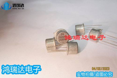 进口散新 2N3019 3019 金封三极管 铁帽 CAN3 直插 TO-39 可直拍