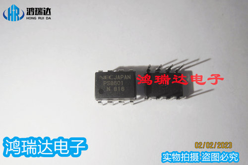 原装 PS8601 直插DIP8 光电耦合器 NEC 品牌现货供应 可直拍