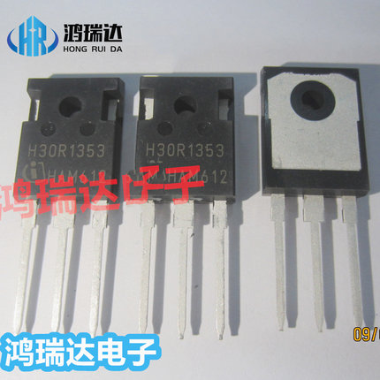 全新原装进口IHW30N135R3 丝印H30R1353 TO-247 1350V 30A 可直拍